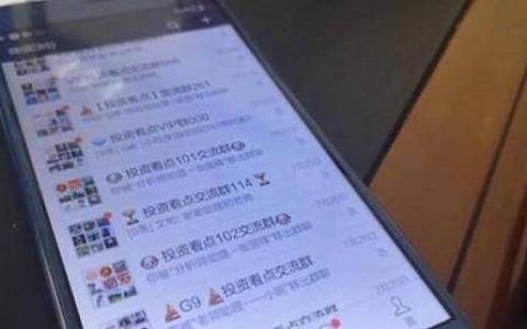 炒股视频国际期货